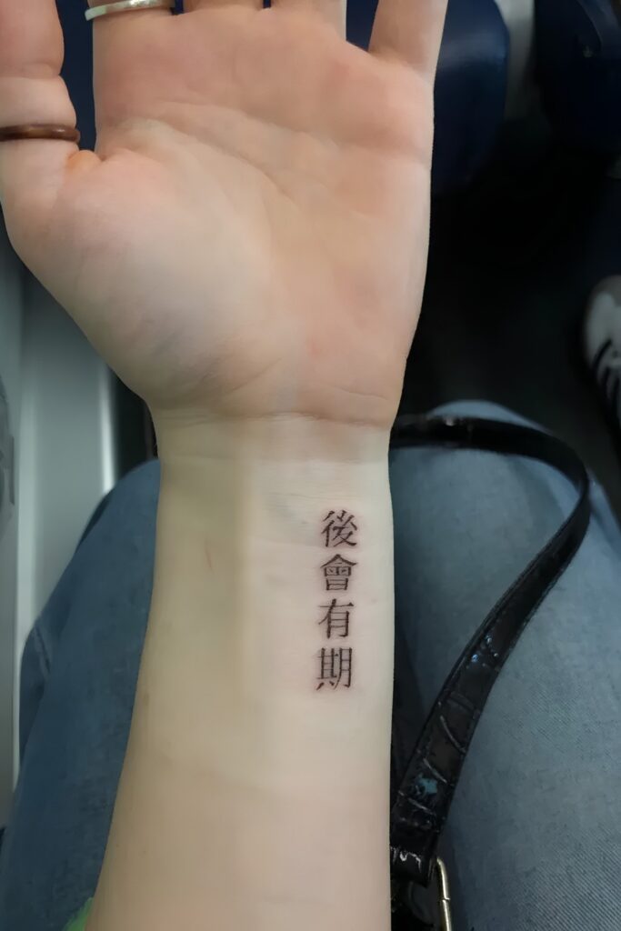 Chinese character tattoo on a man